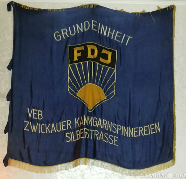 Продам: флаг FDJ