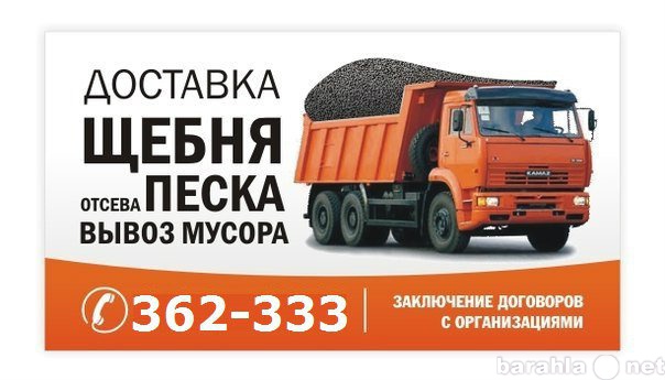 Продам: Песок в Нижнекамске