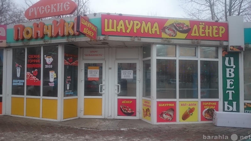 Продам: Готовый бизнес "Пончики и шаурма&