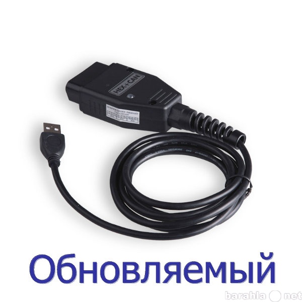 Продам: Вася диагност VAG-COM vcds 15.7 RUS