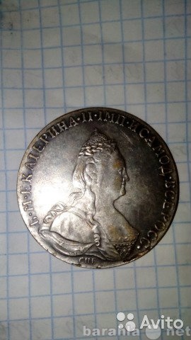 Продам: Монета Царской Руси