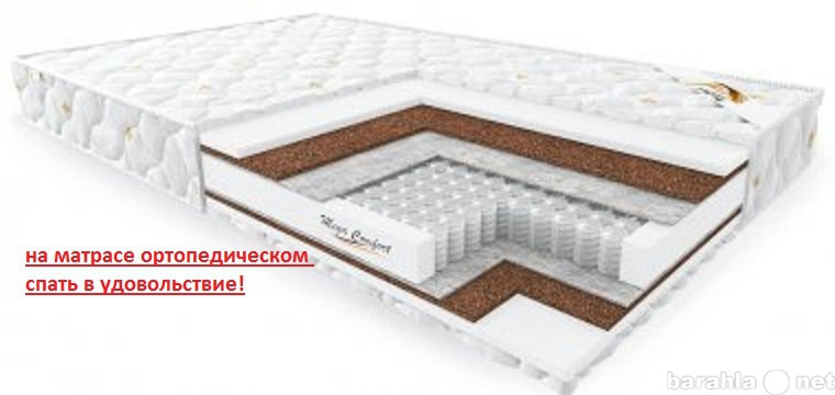 Продам: Матрас Spring Hard Foam с кантом