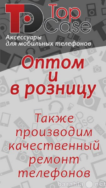 Продам: Защитное стекло для сотовых телефонов