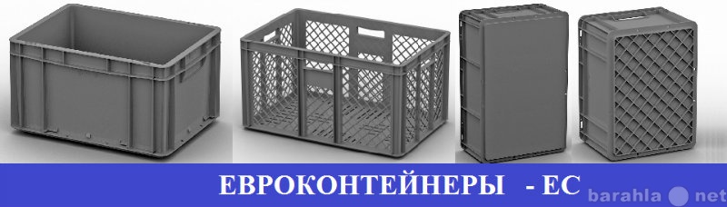 Продам: торговое оборудование