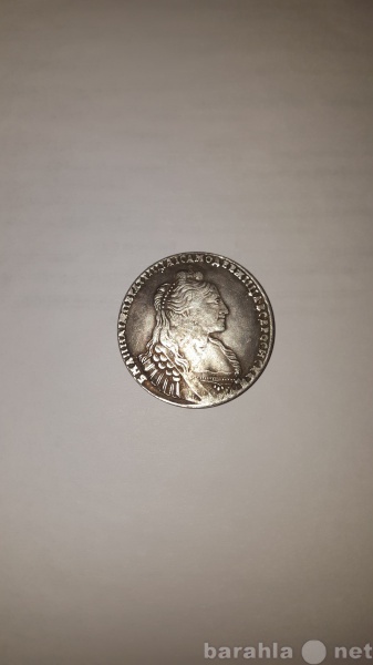 Продам: две монеты Елизаветы 1744 год  СПБ