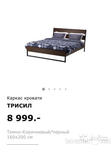 Продам: Кровать ikea