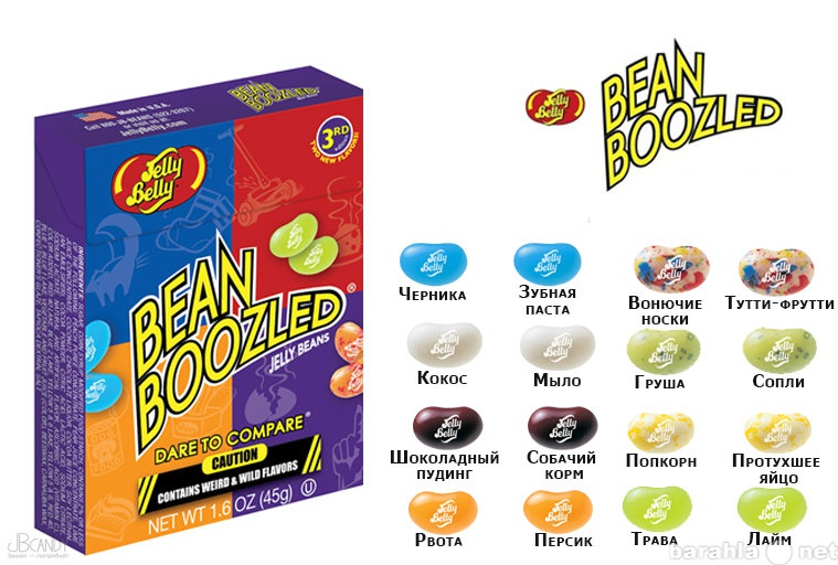 Продам: Конфеты из Гарри Поттера Bean Boozled