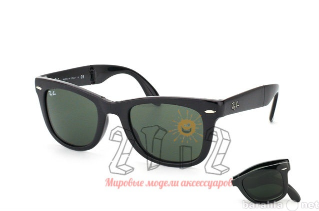 Продам: Складные очки Ray Ban Wayfarer Folding