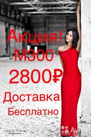 Продам: Товарный бетон М300 по спец.цене.Спеши!