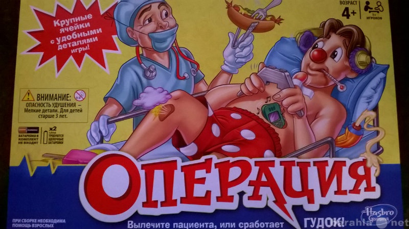 Продам: Настольная игра "Операция"