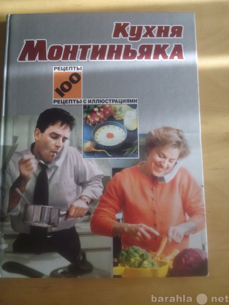 Продам: Кухня Монтиньяка