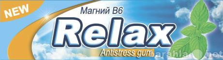 Продам: Жевательная резинка RELAX