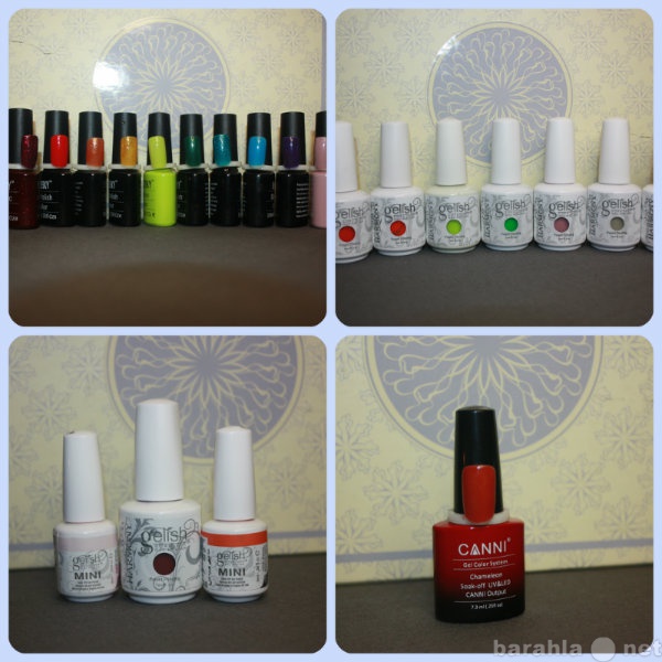 Продам: Гель лаки Bluesky, Gelish Harmony, Canni