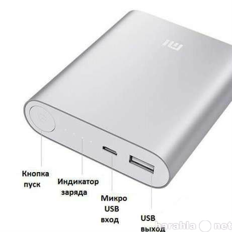 Продам: Power Bank Xiaomi заботится о нервах !