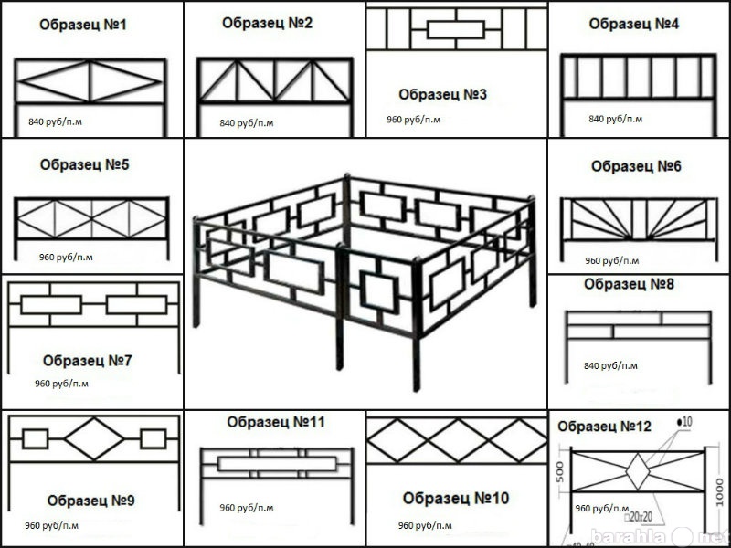 Продам: Металлические  ритуальные ограды