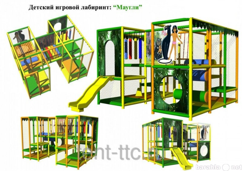 Продам: Игровой лабиринт Маугли.