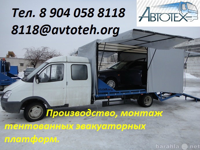 Продам: грузовой автомобиль