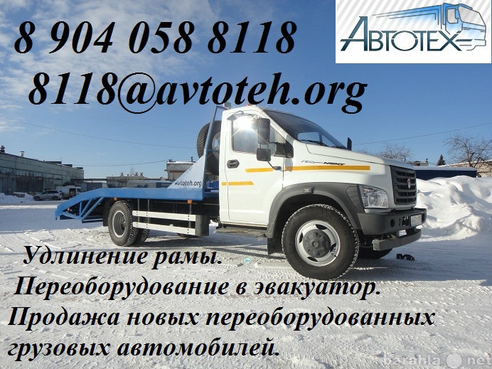 Продам: грузовой автомобиль