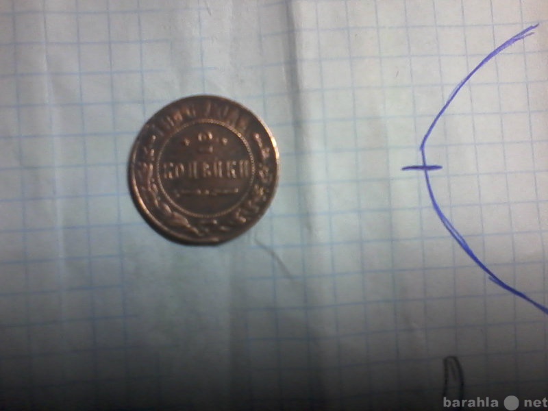 Продам: Монета 1916