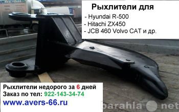 Продам: Ковш Doosan 340 скальный Doosan 420 клык