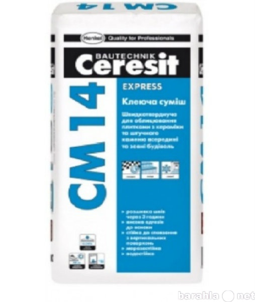 Продам: ЦЕРЕЗИТ CM14 Клей для плитки (25кг)