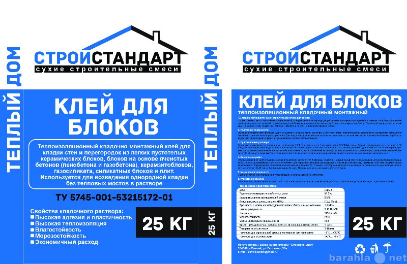 Продам: Клей для блоков (25кг) Строй Стандарт