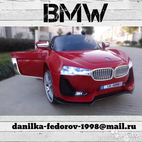 Продам: BMW (как настоящая)