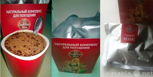 Продам: Chocolate Slim для похудения