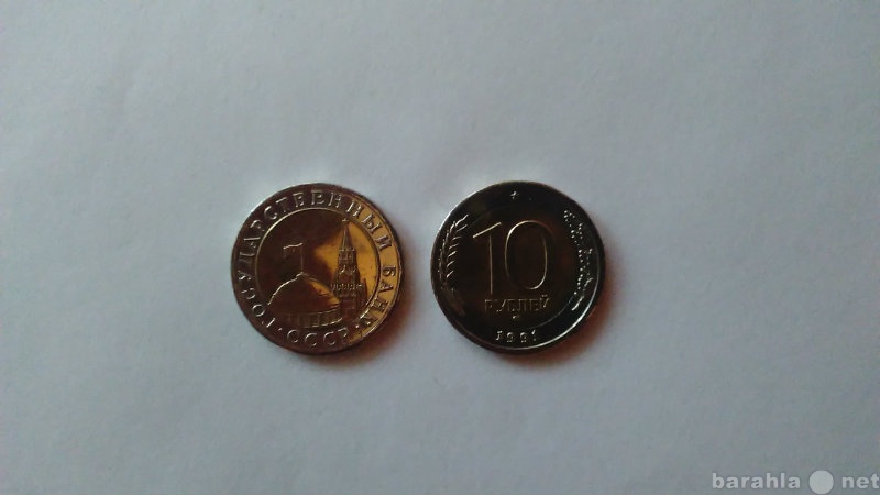 Продам: Монеты СССР 91-го, 56-го годов.