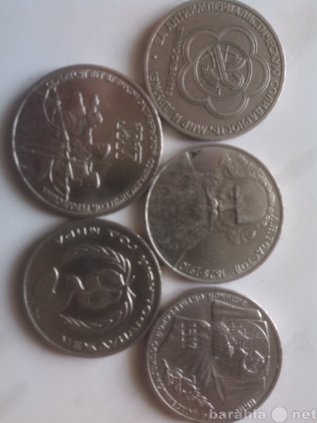 Продам: Юбилейные монеты СССР 1985-1987