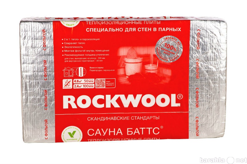 Продам: Утеплитель для бань и саун Rockwool