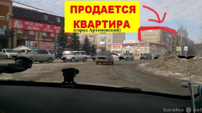 Продам: квартиру