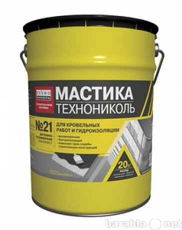 Продам: Мастика кровельная ТехноНиколь 21