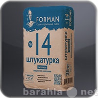 Продам: Штукатурка ФОРМАН N14 -(35кг)