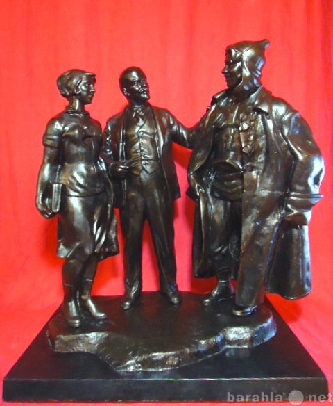 Куплю: скульптуру Ленин и рабфаковцы. Касли
