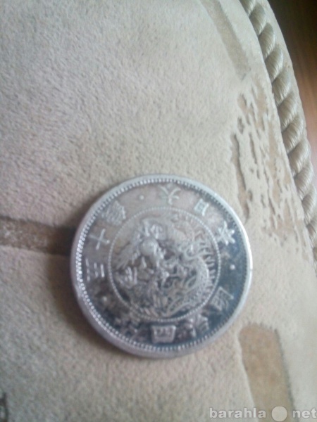 Продам: Серебрянную Монету.Япония 50 сен