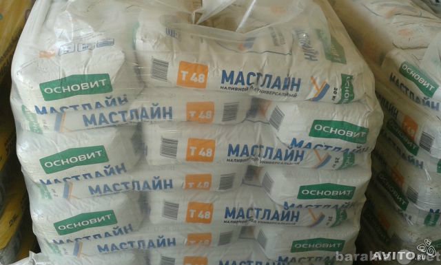 Продам: Наливной пол МАСТЛАЙН универсальный