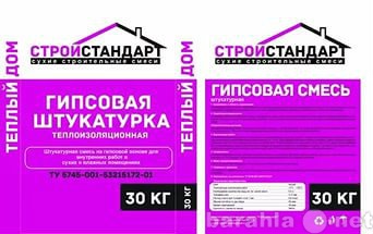 Продам: СтройСтандарт штукатурка гипсовая