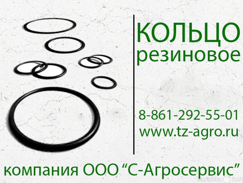 Продам: кольцо резиновое уплотнительное гост 983