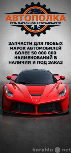 Продам: автозапчасти