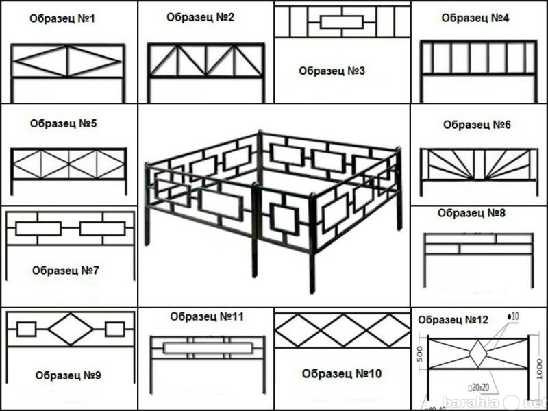 Продам: ритуальные оградки