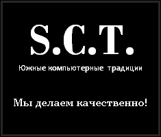 Предложение: Ремонт компьютеров в Ростове-на-Дону