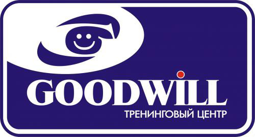 Гудвилл томск. Гудвилл в бухгалтерии это. Гудвилл картинки. ООО Гудвиль. Гудвилл картинки для презентации.
