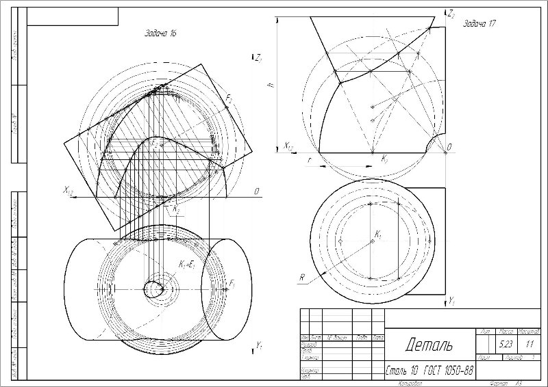 Чертеж по начертательной геометрии заказать