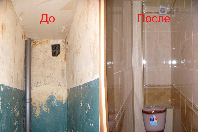 Ремонт туалета в квартире фото до и после