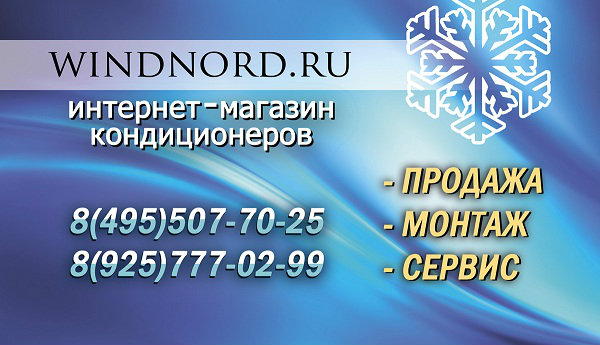 Предложение: Установка,продажа кондиционеров