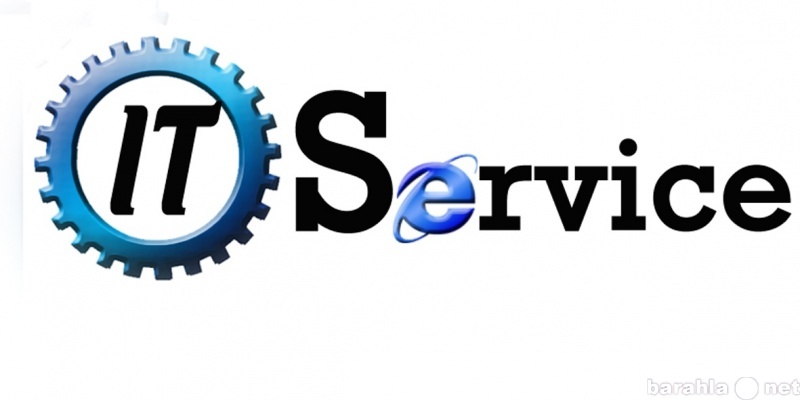 Предложение: IT-Service–залог Вашего успеха!