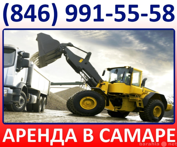 Предложение: Аренда погрузчика фронтального Komatsu .