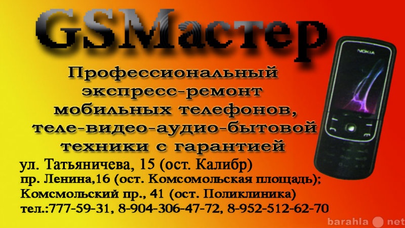 Предложение: Ремонт холодильников на дому-качественно