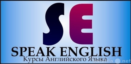 Предложение: "Speak English": набор в групп